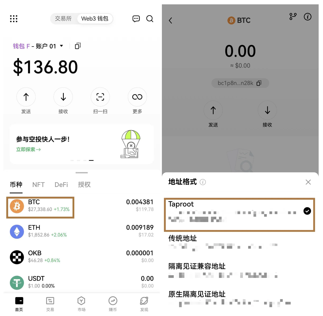 欧意交易所app下载安卓-2024欧意ok交易所app下载