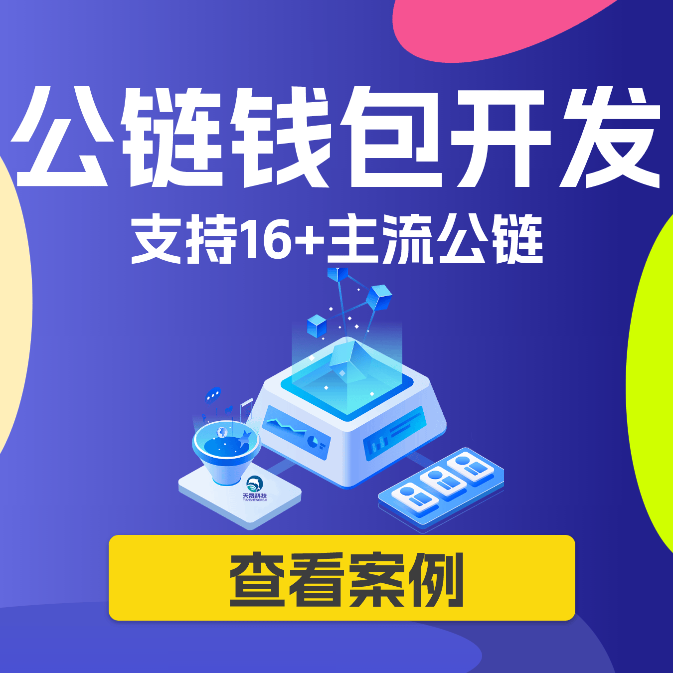 数字钱包app十大排名最新-数字钱包app十大排名最新下载