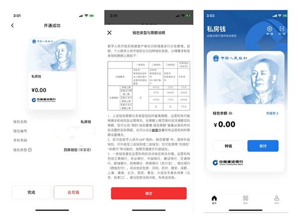 数字钱包app十大排名最新-数字钱包app十大排名最新下载
