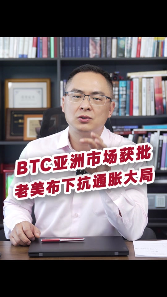 比特派钱包官网版下载-比特派钱包官网下载app正版苹果
