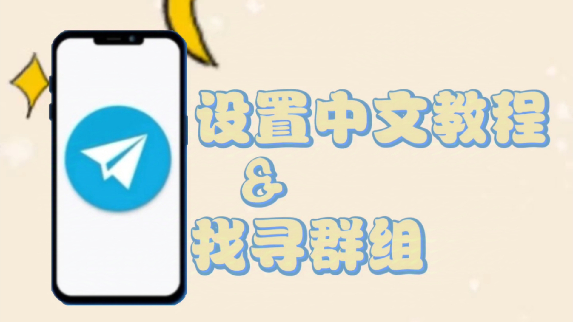 telegirami的简单介绍