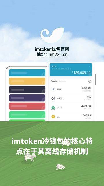 imtoken下载流程-imtoken官网下载20怎么下载