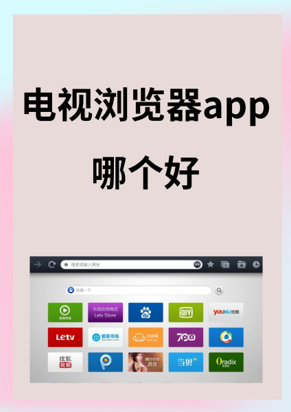 uc浏览器搜索记录-uc浏览器的搜索历史记录