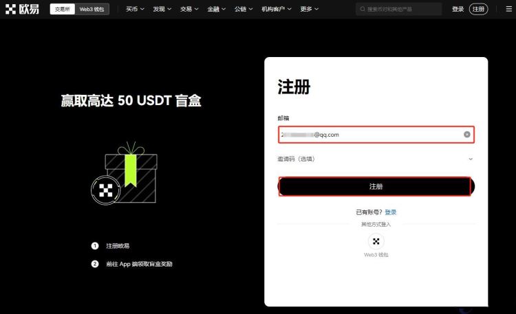 usdt在哪个平台交易-usdt哪个交易所买最便宜