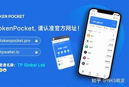 TP钱包和井通的关系-tp钱包是冷钱包还是热钱包