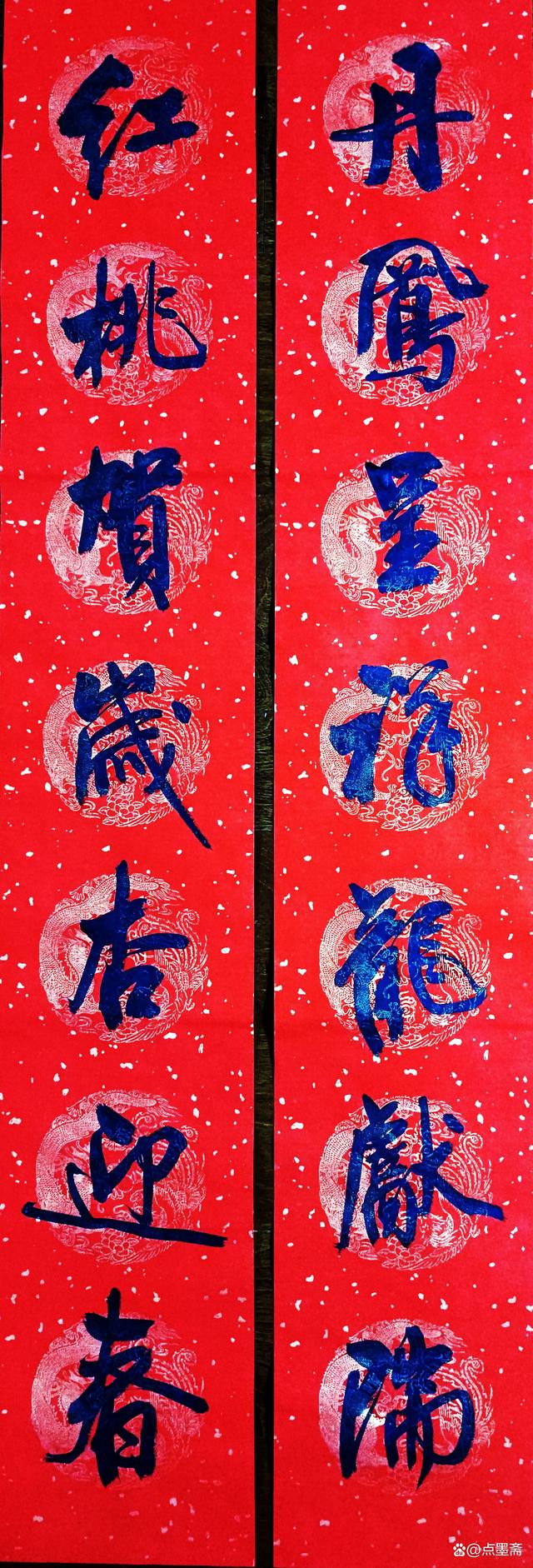 老虎对联大全书法-老虎对联大全书法图片