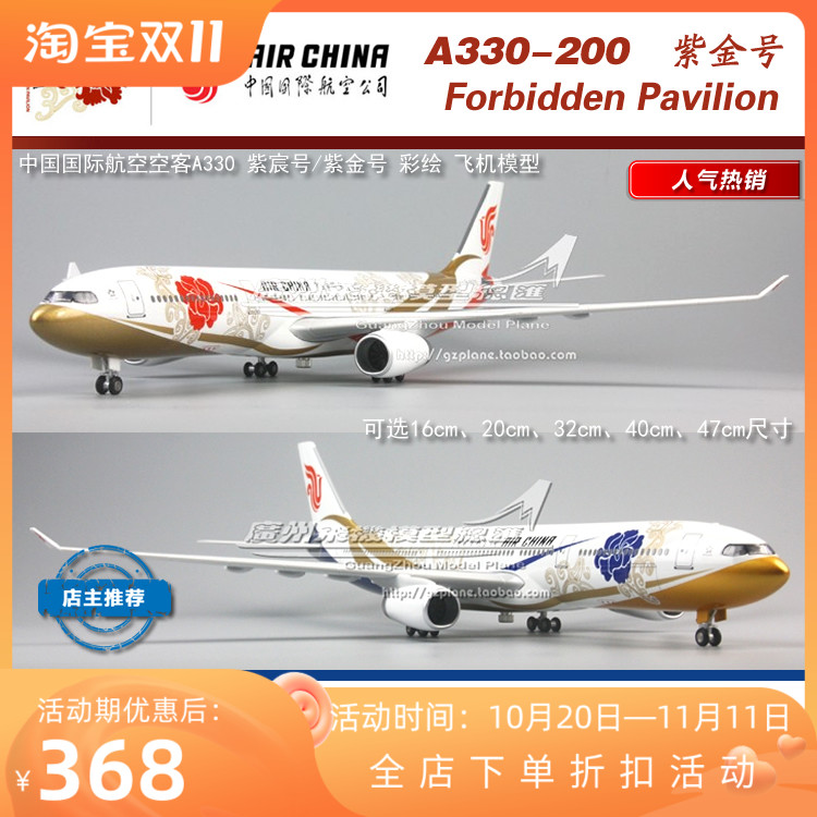 在国内怎么用小飞机-在国内怎么登陆小飞机
