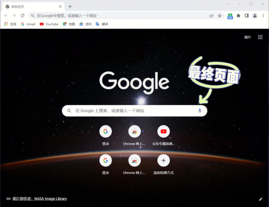 谷歌商店下载器-谷歌商店程序下载