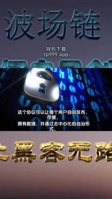 tp钱包官方版下载微博-tp钱包2024最新版本下载