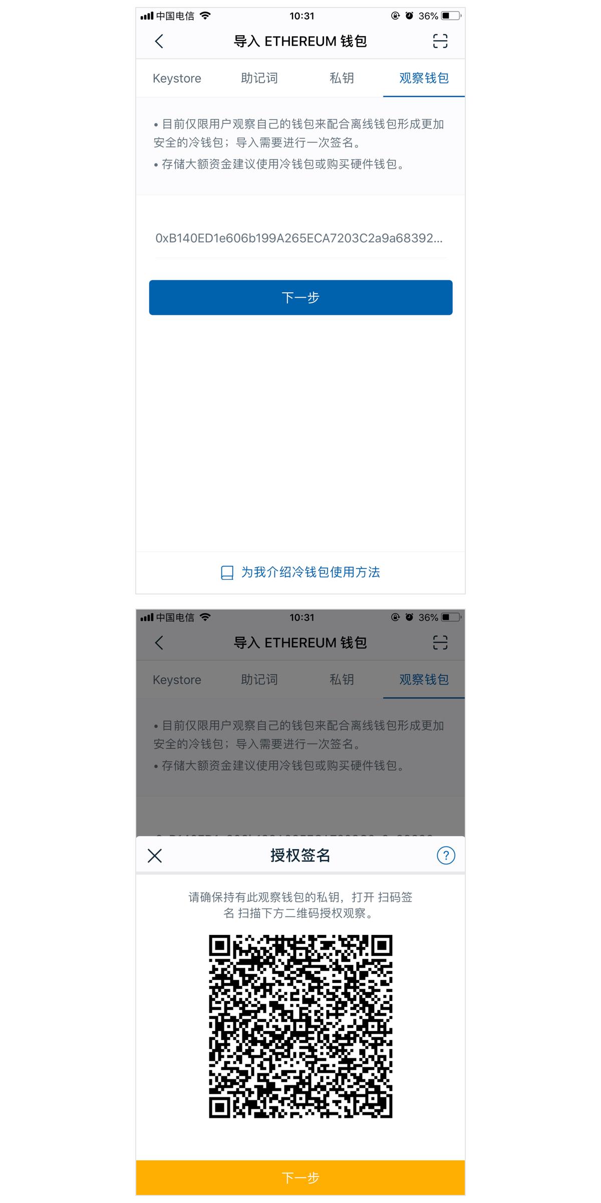 冷钱包可以联网吗-冷钱包联网了怎么办