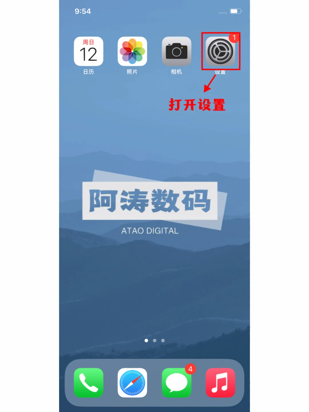 关于telegreat怎么注册账号?苹果的信息