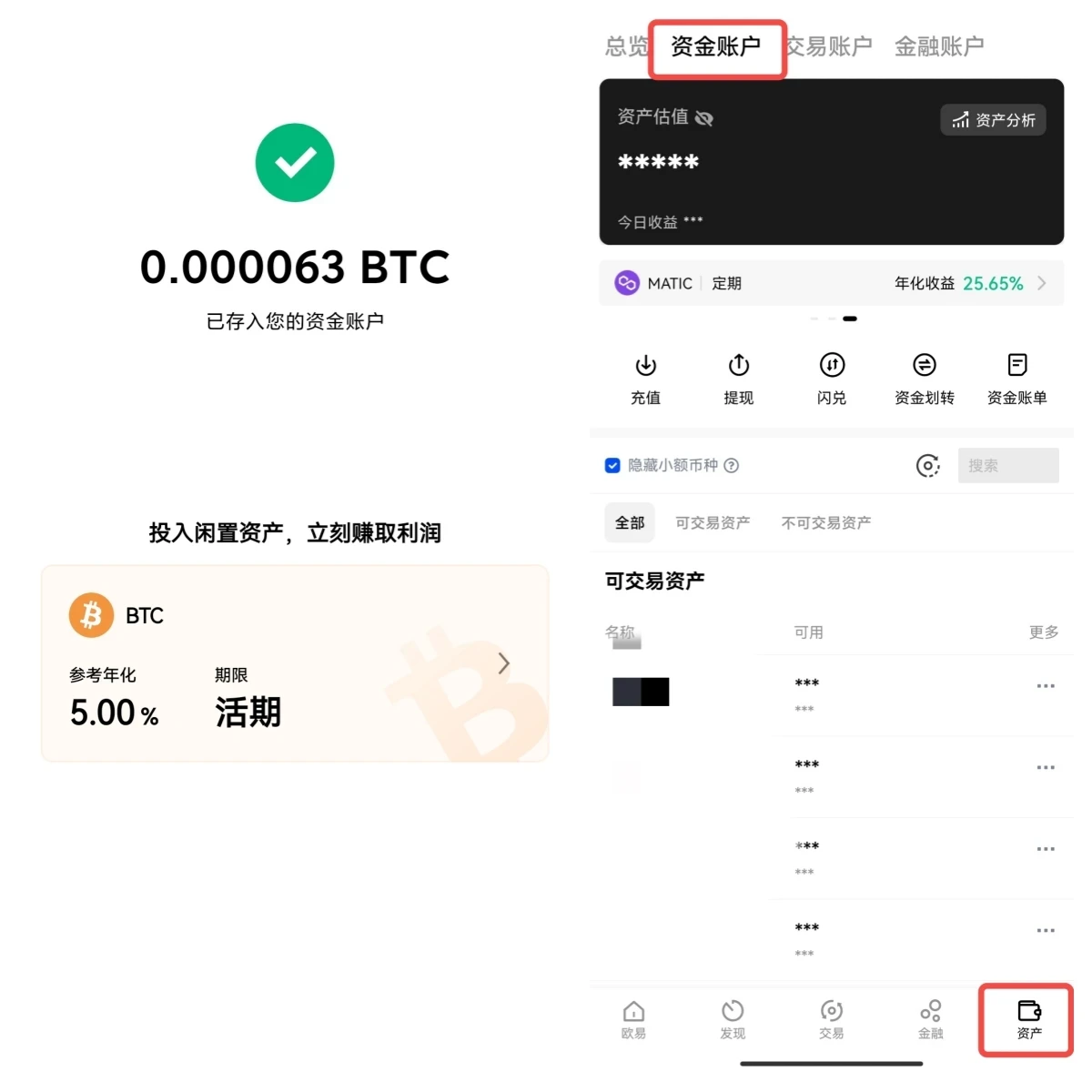 区块链平台为为什么从欧意-买卖usdt最多能判个什么罪