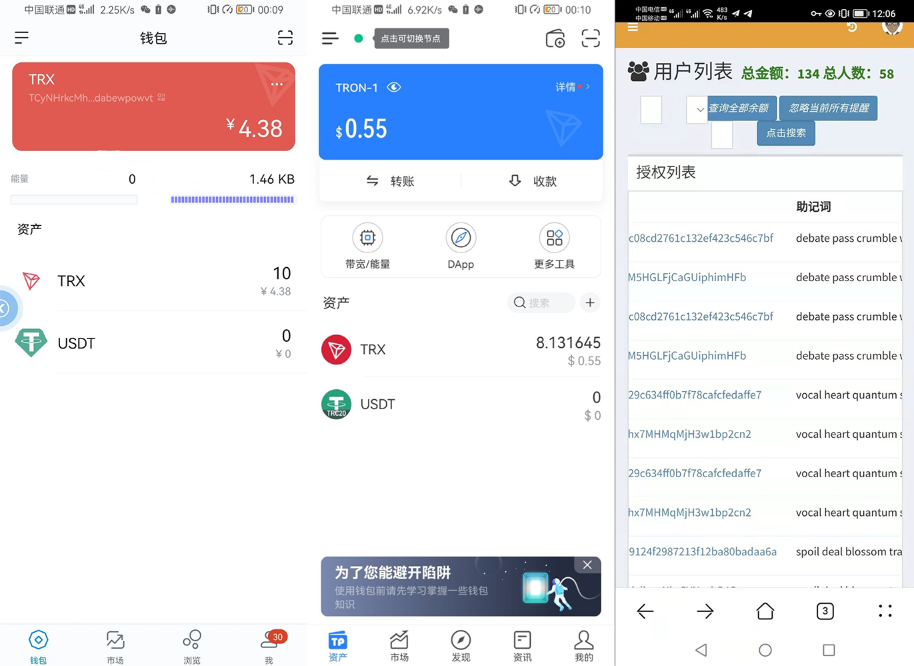 imtoken钱包会不会被盗刷-imtoken钱包里面的钱都能取出来吗