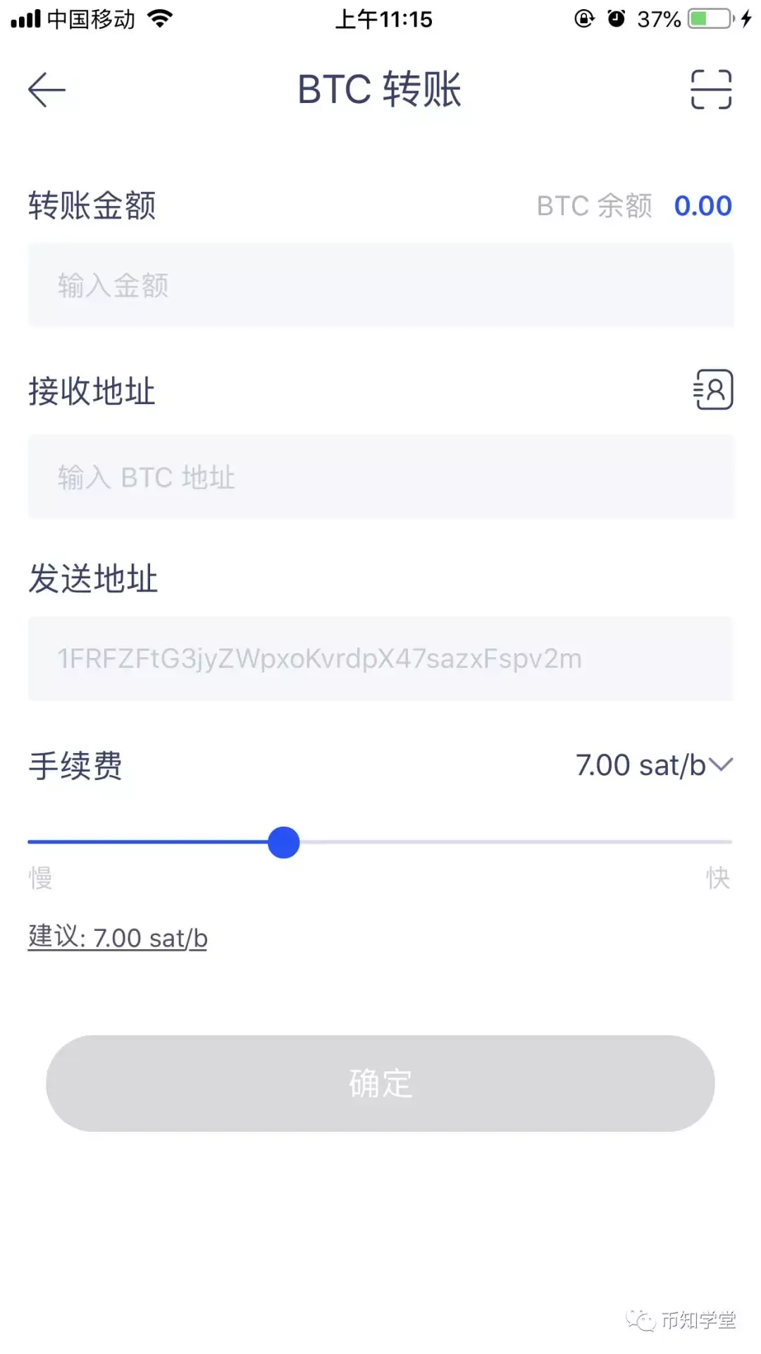 im钱包官网安全吗-imtoken硬件钱包安全吗
