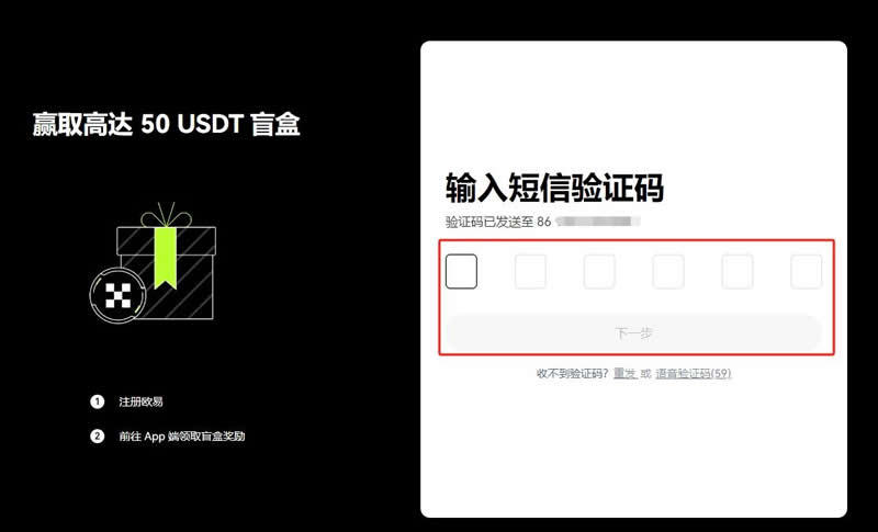 usdt付款码-usdt扫码支付