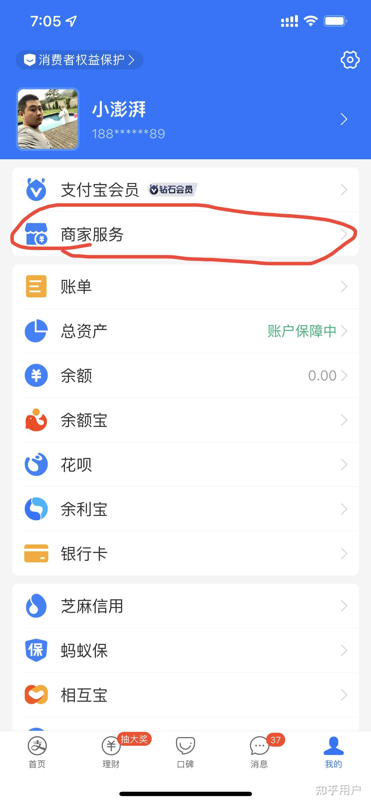包含怎样把imtoken的钱转到支付宝的词条