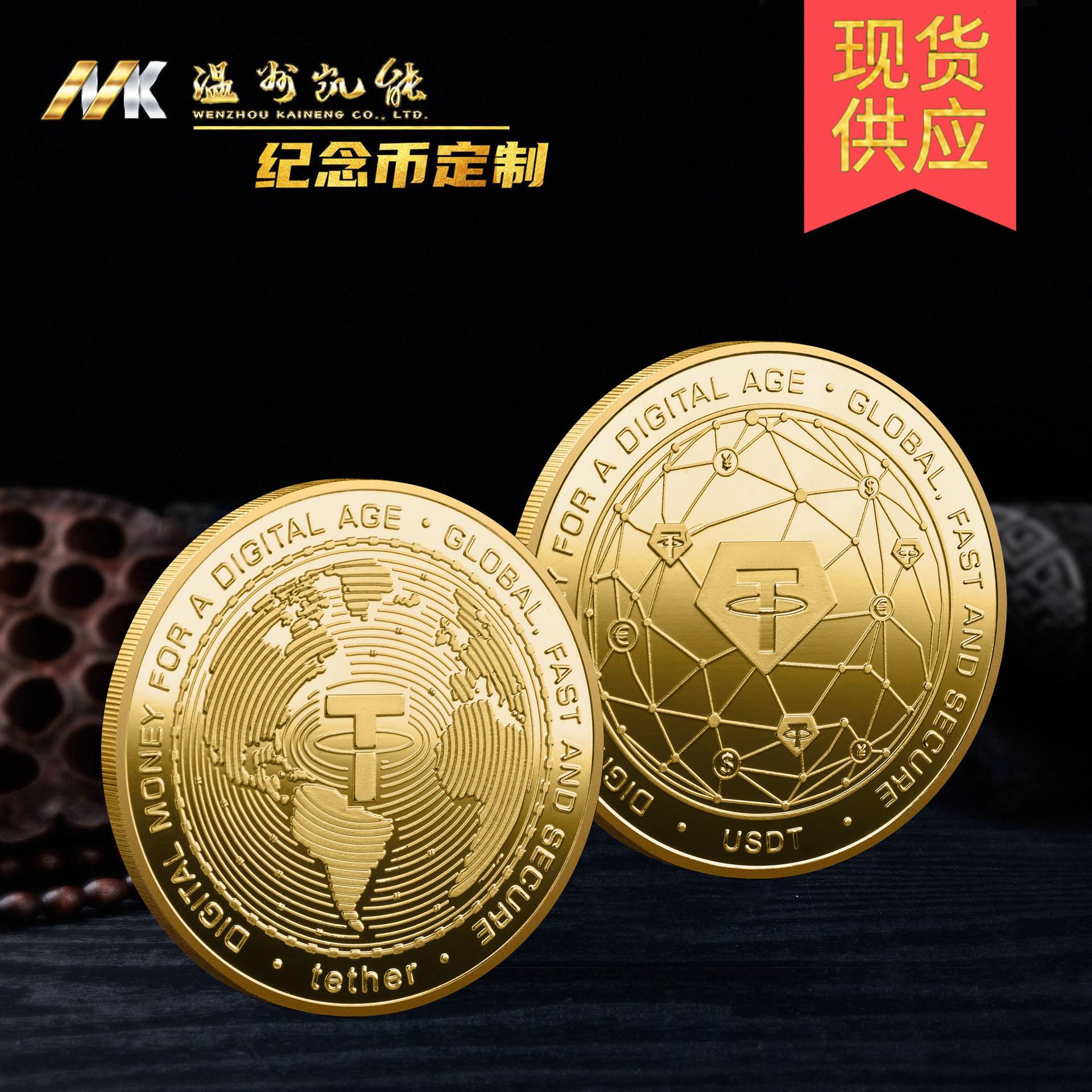 泰达币开户-泰达币开户起投资多少钱