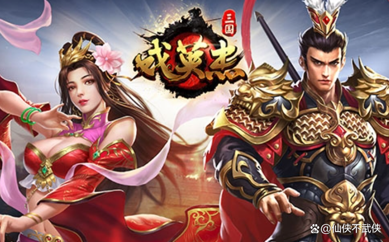 三国策略大型手游-三国策略大型手游推荐