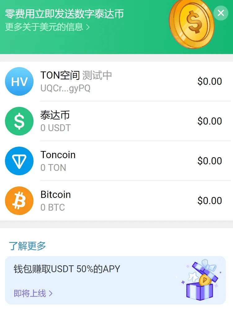 usdt转入交易所-usdt转入交易所意味着什么
