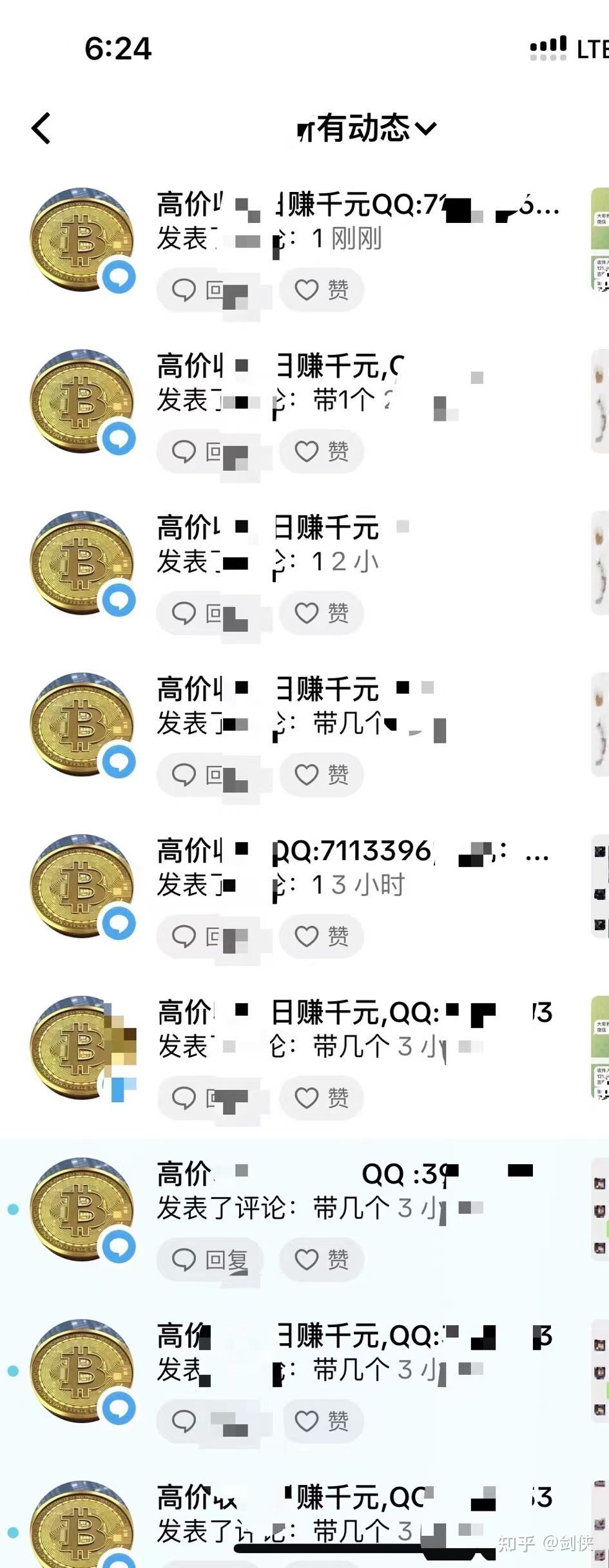 usdt交易所价格-usdt交易所价格今天