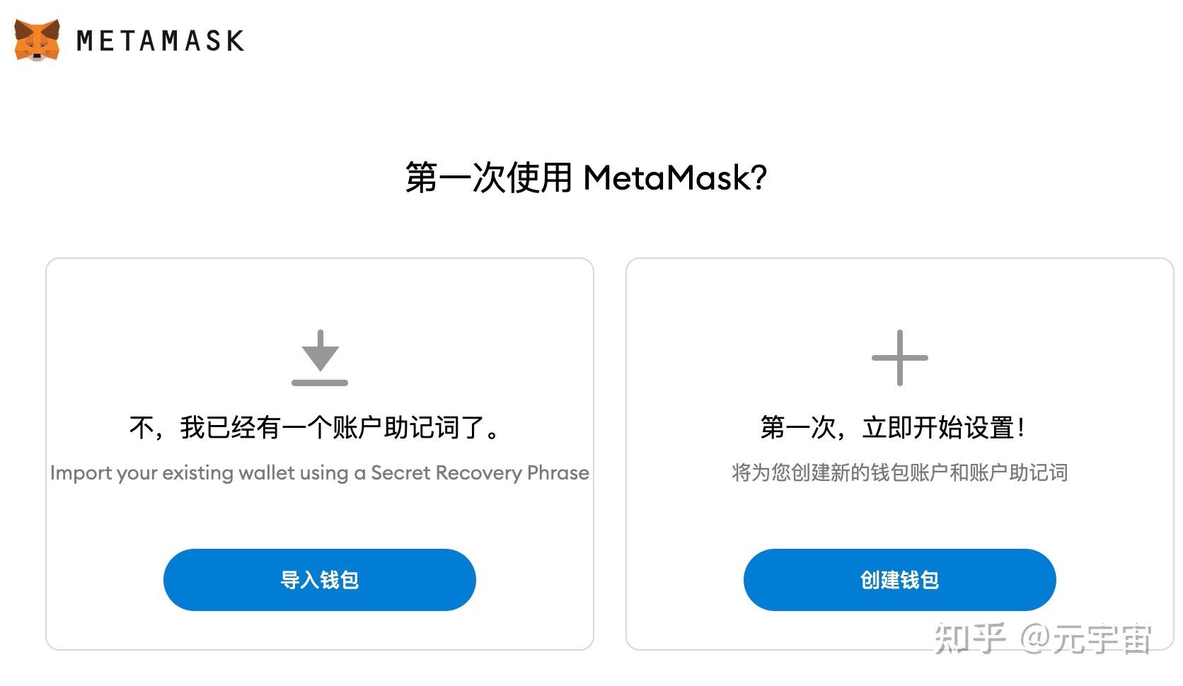 metamask怎么用-metamask官网正版