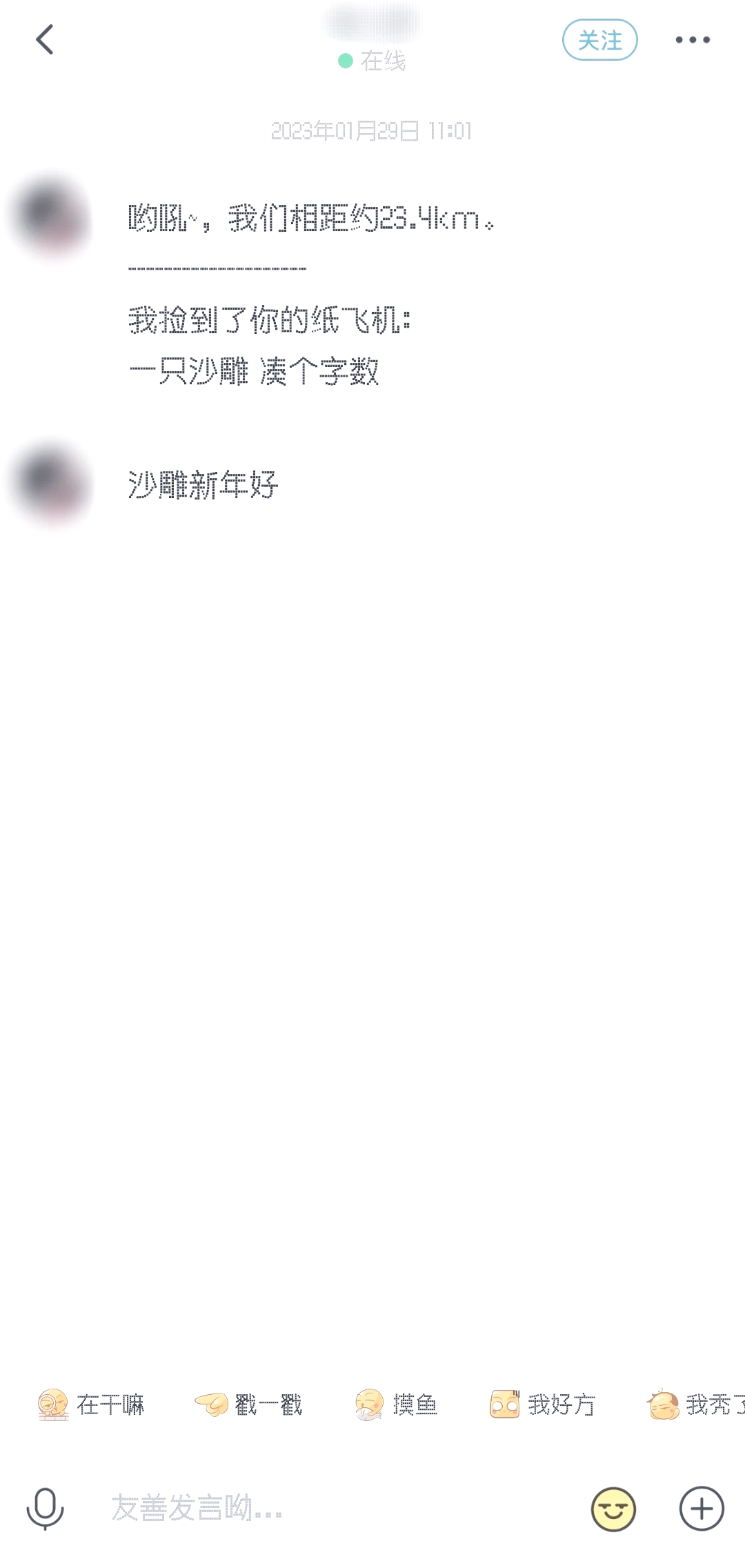 国外纸飞机聊天工具下载-纸飞机国外聊天软件怎么安装