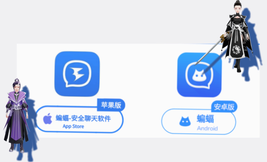 飞机下载聊天软件苹果的简单介绍