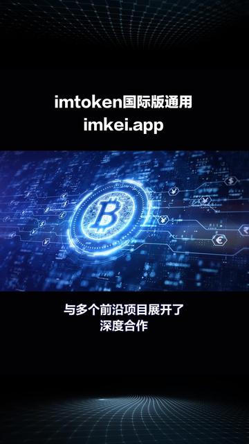 imtoken钱包怎么转成现金-冷钱包imtoken转不出去怎么办