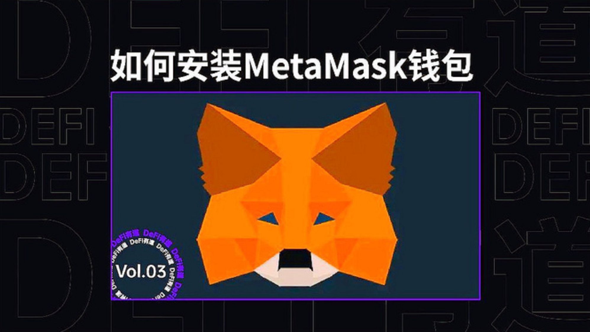 狐狸钱包怎么添加代币-小狐狸钱包如何添加中本聪