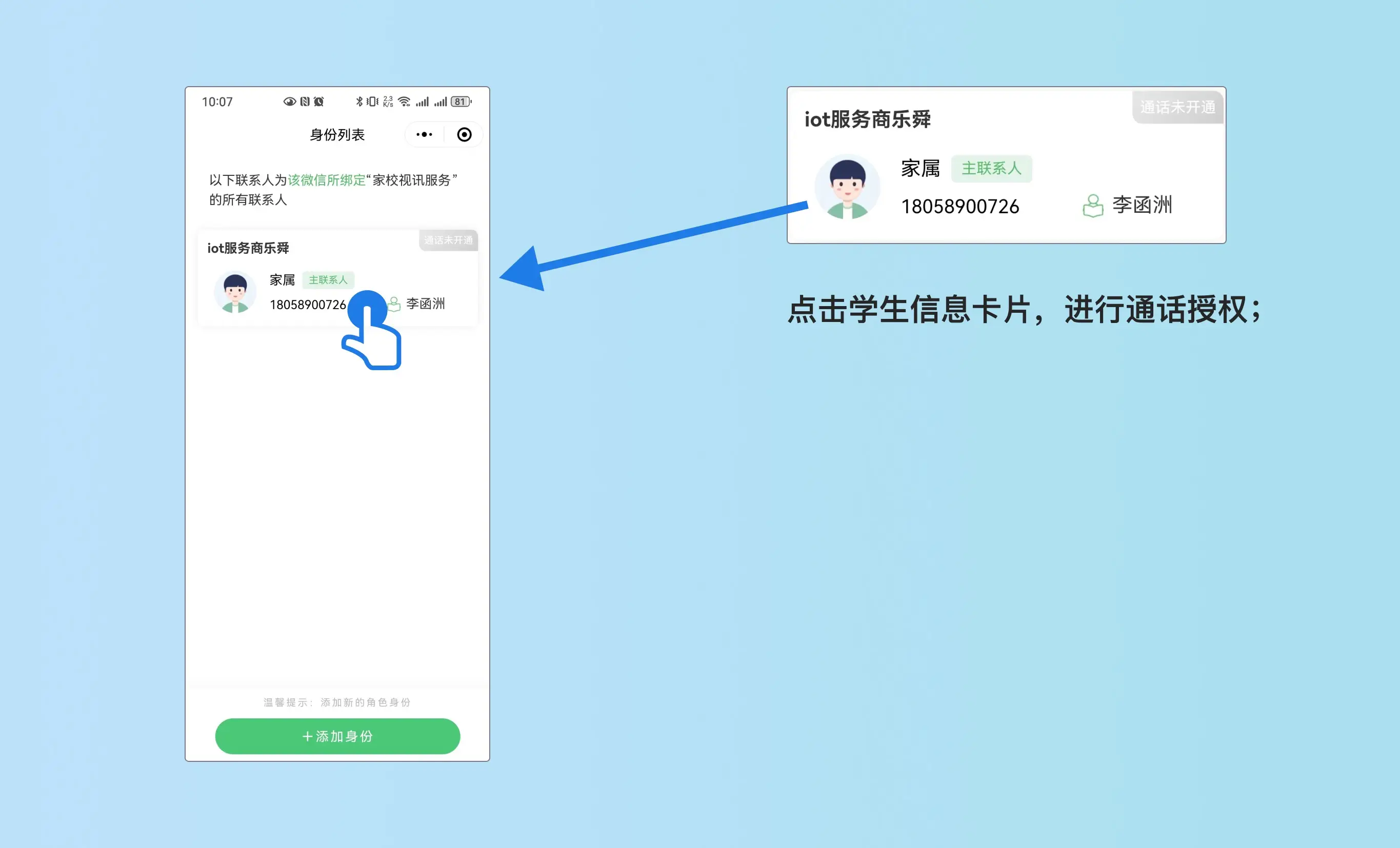 imtoken助记词导入其它钱包的简单介绍