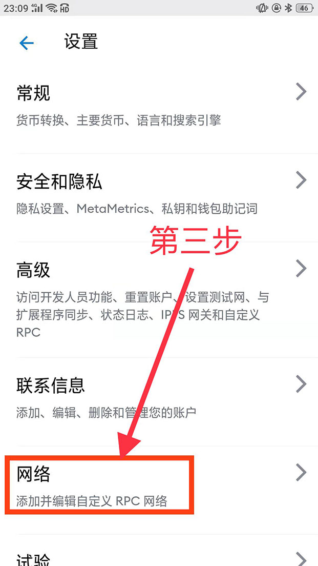 小狐狸钱包教程视频-小狐狸钱包注册教程视频