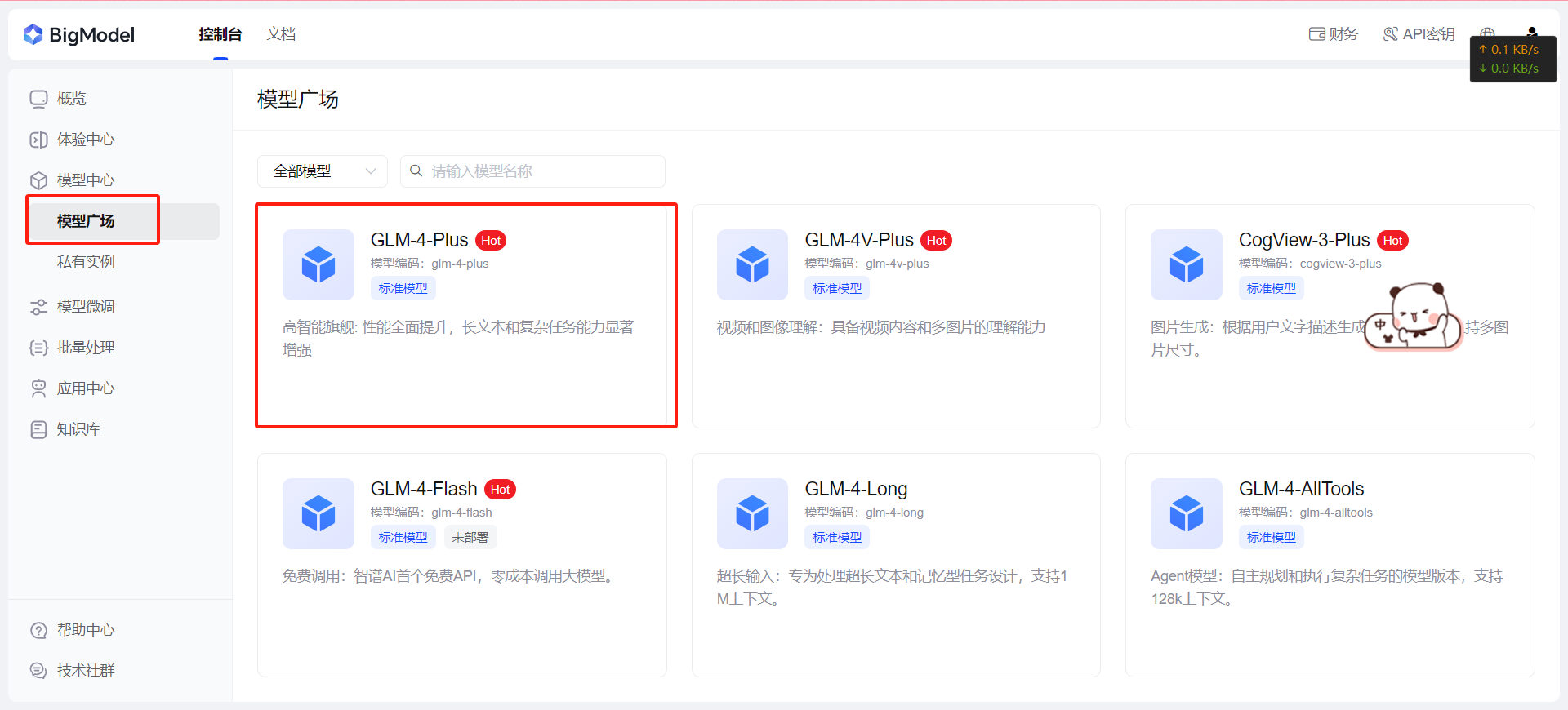 plustoken全球最新消息-plustoken今天新消息官网