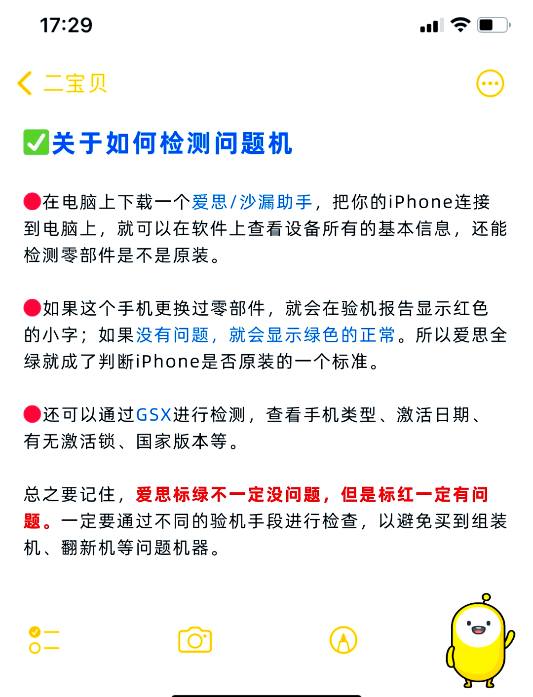 imtoken苹果版本-imtoken会被公安冻结吗