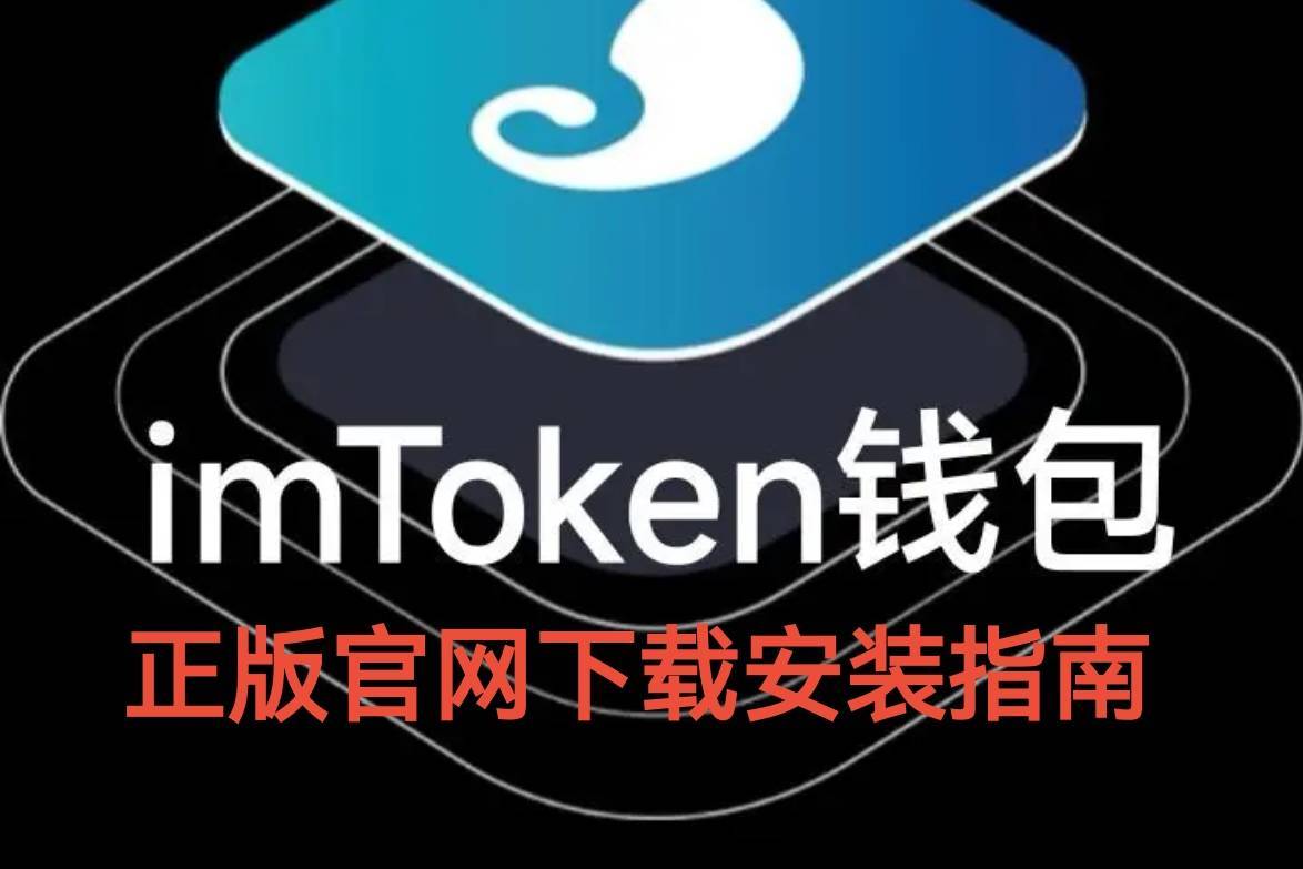 imtoken交易密码忘了-imtoken币被盗找回案例
