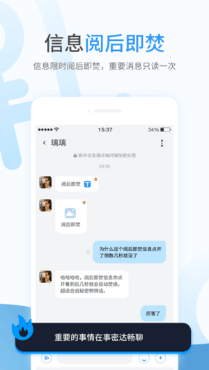 飞机app聊天软件怎么用-飞机app聊天软件怎么用不了