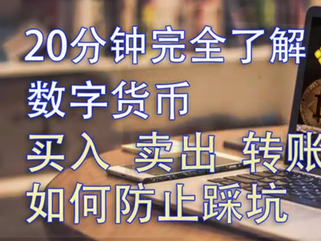 usdt交易入口-正规usdt交易平台官网