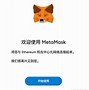 包含小狐狸钱包添加fantom的词条