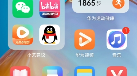 华为应用商店app下载官方-华为应用商店app官方下载最新版
