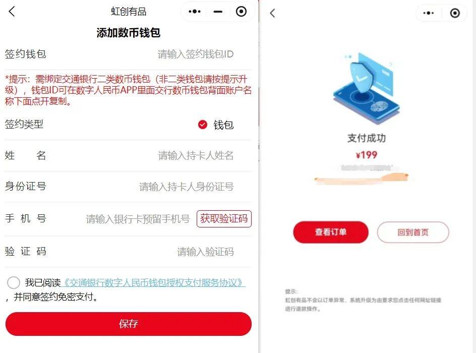 电子钱包可以储存(-电子钱包可以储存信息吗