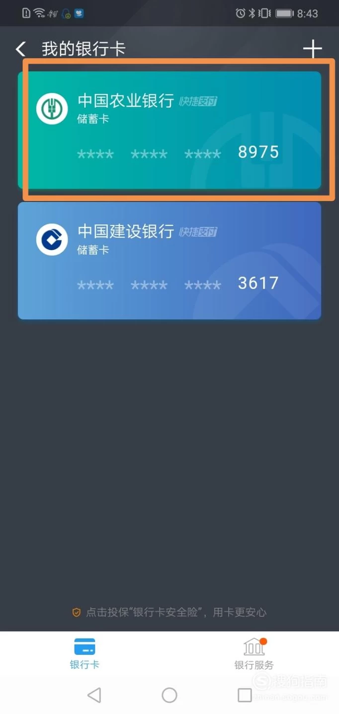 下载tp钱包-下载tp钱包app官方下载安装