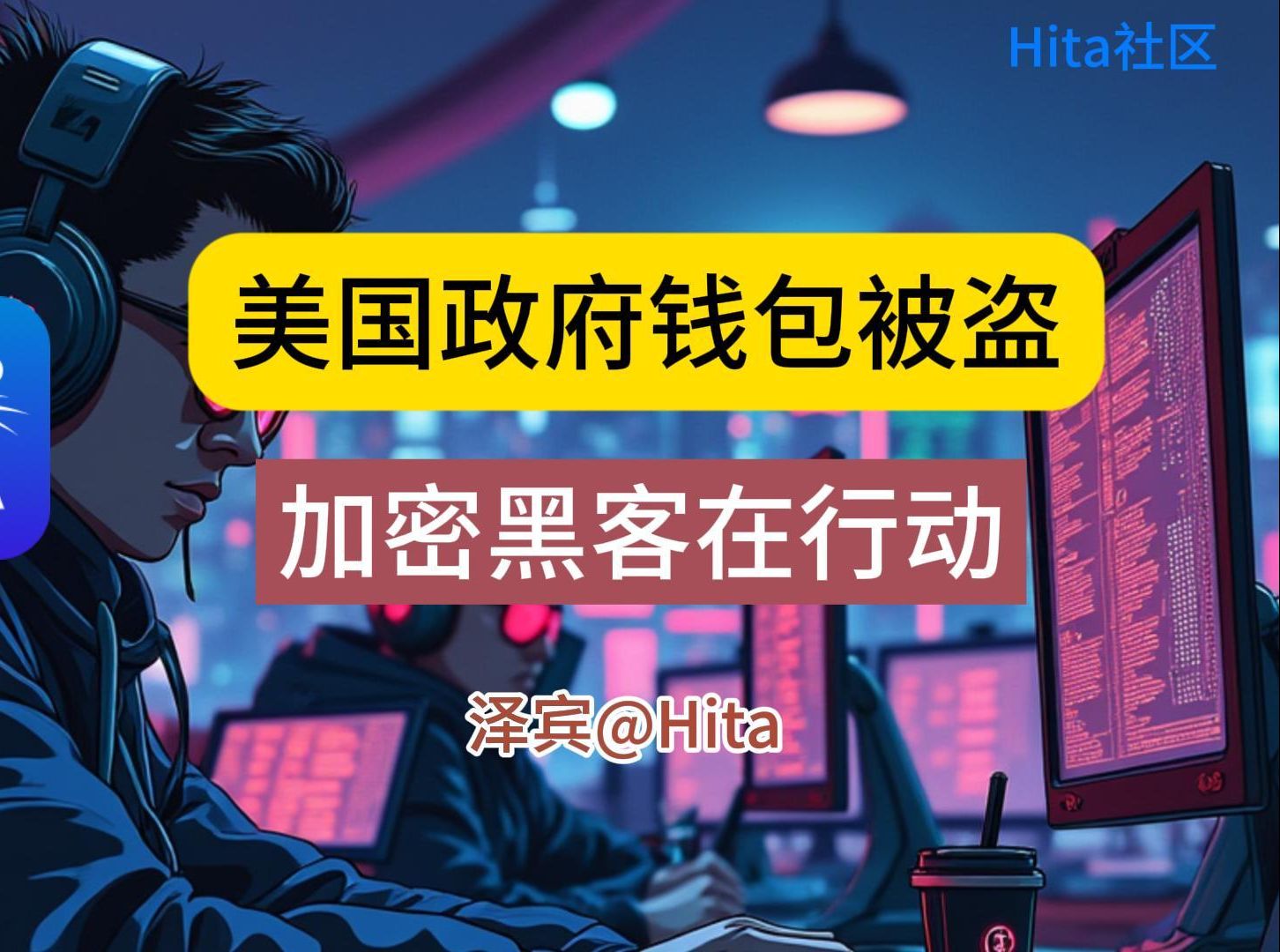 bitkeep钱包被盗-bitkeep钱包被盗最简单三个步骤
