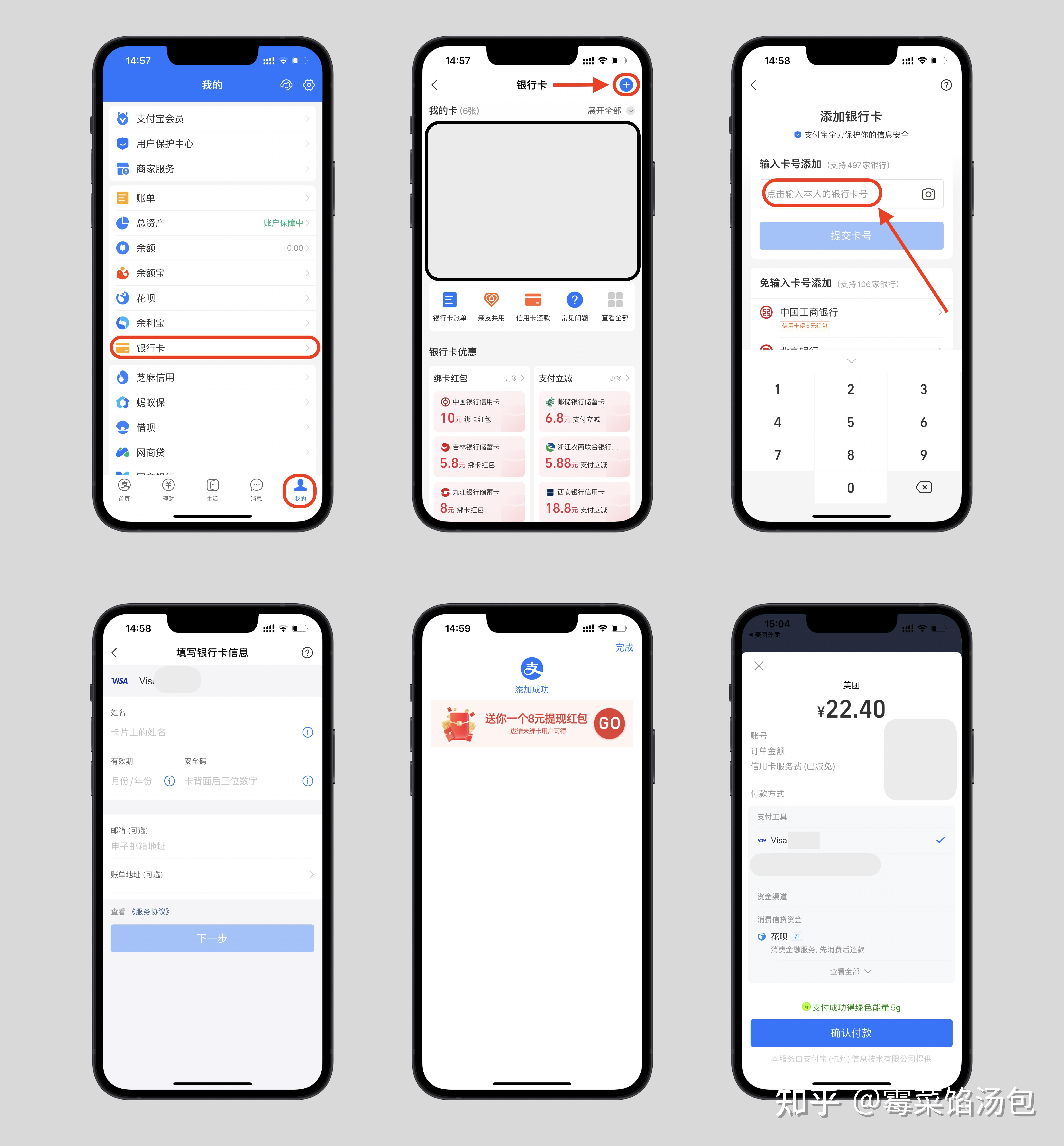 usdt需要绑定银行卡吗-usdt可以直接提现到银行卡吗