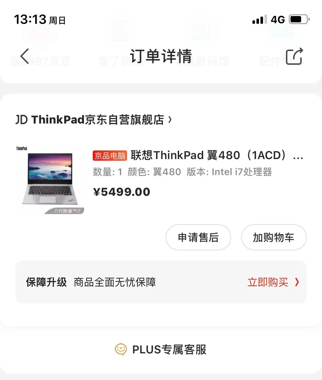 tp钱包会跑路吗安全吗-tp钱包的u莫名被转账了