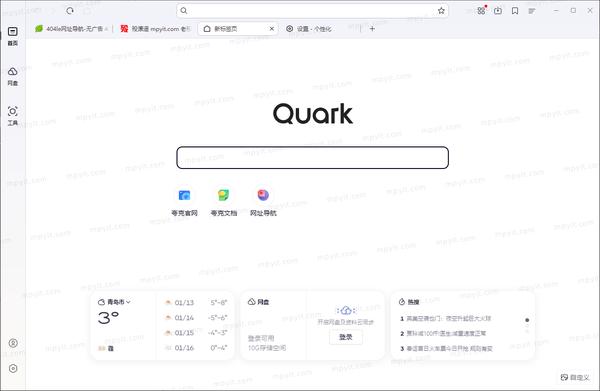 夸克浏览器-夸克浏览器网页版入口