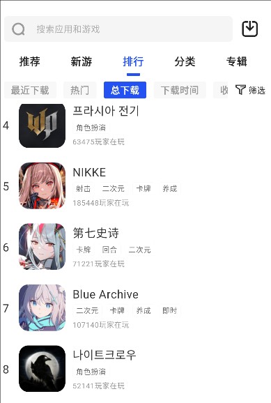 应用商店下载安装正版-应用商店下载安装正版应用