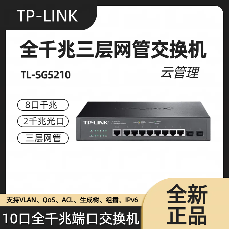 TP路由器服务电话号码多少-tplink路由器服务电话