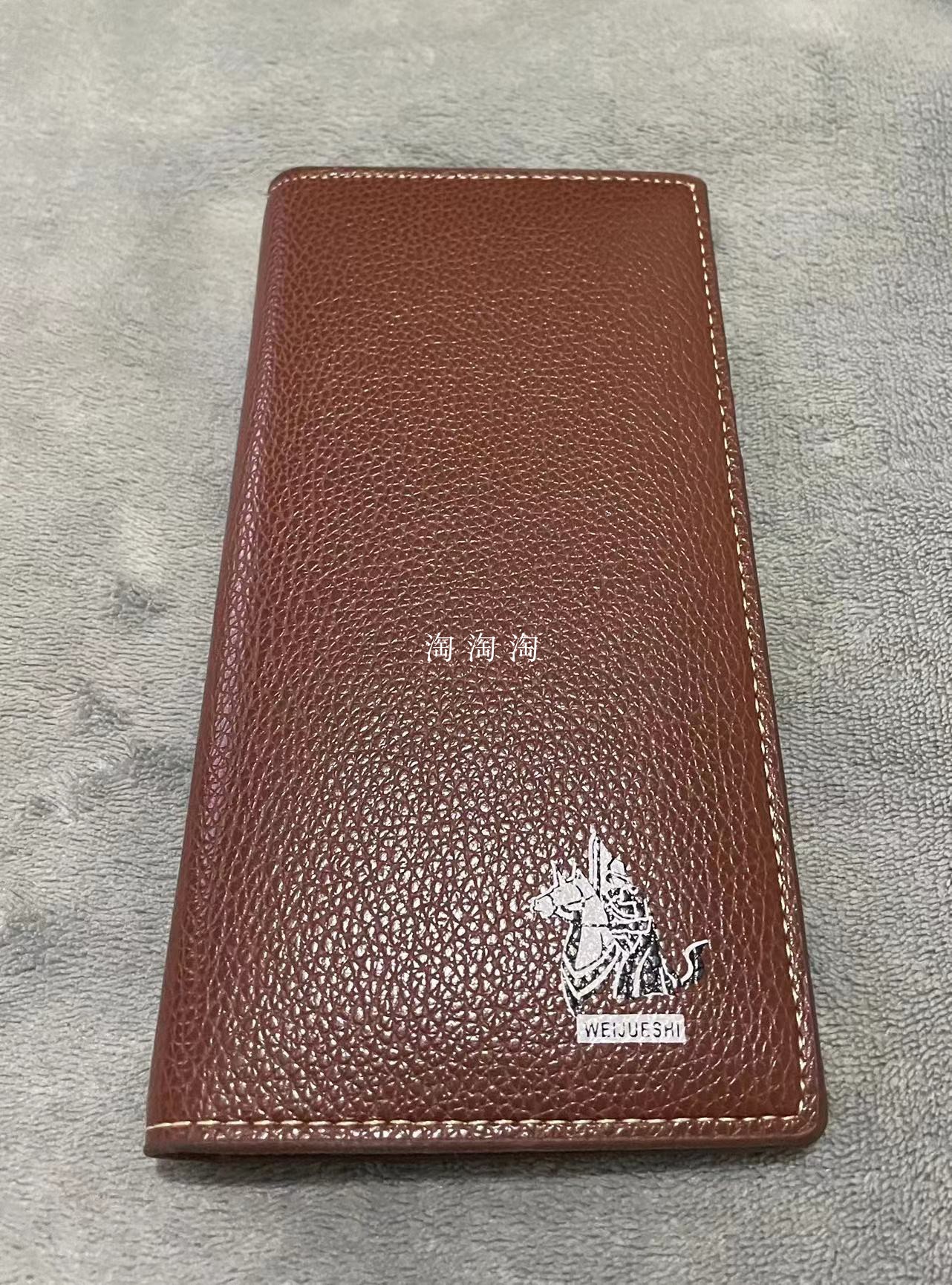 钱包买长款和短款哪个招财-钱包买长款和短款哪个招财一点