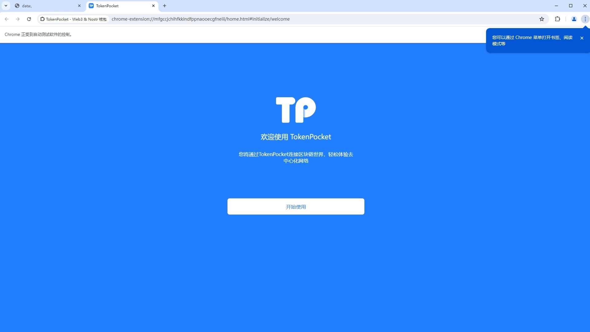 包含tokenpocket助记词怎么输入的词条