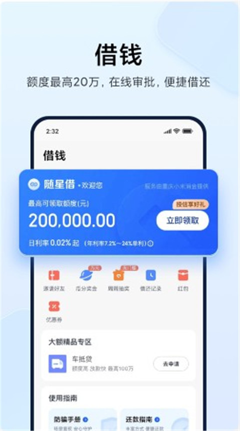 bitpie钱包官方-bitpie钱包官方下载46
