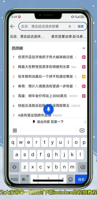 imtoken属于什么钱包-imtoken币被盗能追回来吗